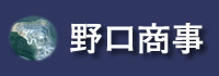 宮城の社長